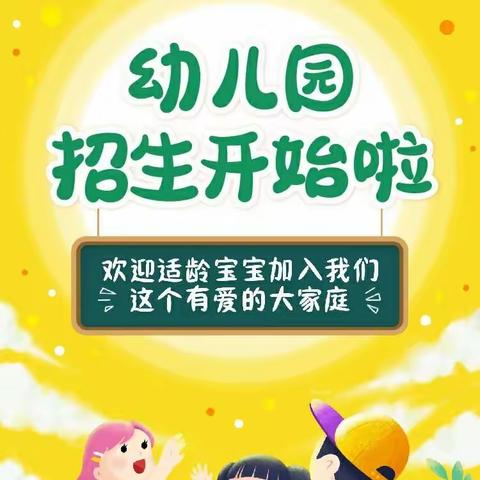 【小太阳幼儿园卫生保健】科学预防支原体肺炎—预防知识宣传