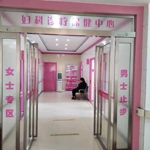 彭婆卫生院产后康复中心新年新福利，祝您健康又美丽！