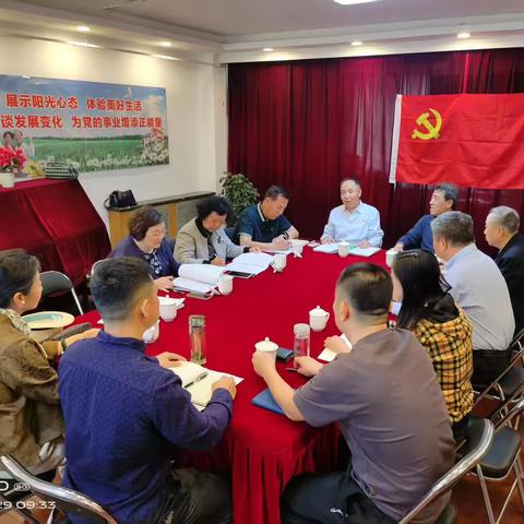 天津市分行多项举措推动离退休干部深入贯彻 中央八项规定精神学习教育和警示教育