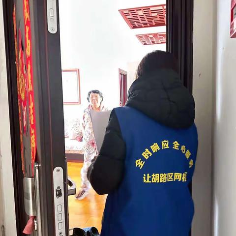 【东湖街道东湖六社区】立足“小网格”   做优“大服务”