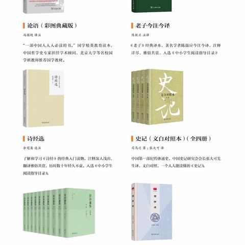 深度阅读推荐书