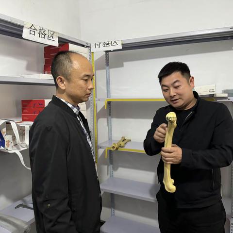 市局医疗器械处检查国家集采骨科脊柱中选产品配送企业