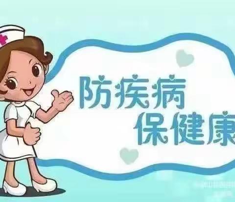 德阳市旌阳区爱尼尔幼儿园——秋季传染病防控知识宣传