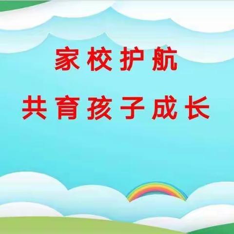 在日常生活中如何对孩子进行感恩教育 ——苏基学区假期家校共育工作（第四期）