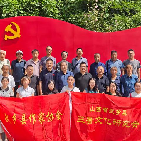追寻红色足迹 汲取奋进力量——县文联、县作家协会深入石北乡义门村开展红色文化采风活动
