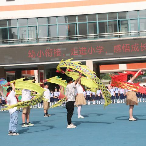 走进小学，感悟成长——淮北市翠峰小学开展幼小衔接活动