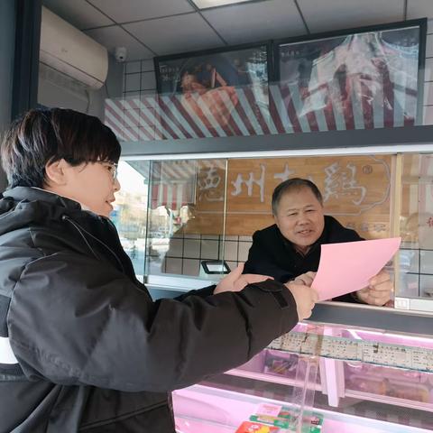 泰安银行泰前支行电子支付惠企利民活动纪实