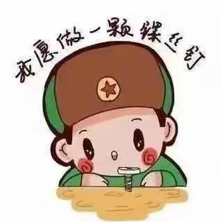 爱心幼儿园      ——学习雷锋活动倡议书