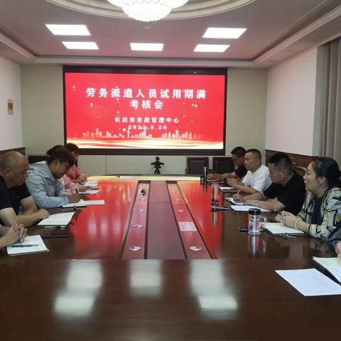 迎接新起点，踏上新征程