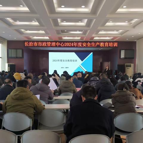 牢守安全，慎终如始