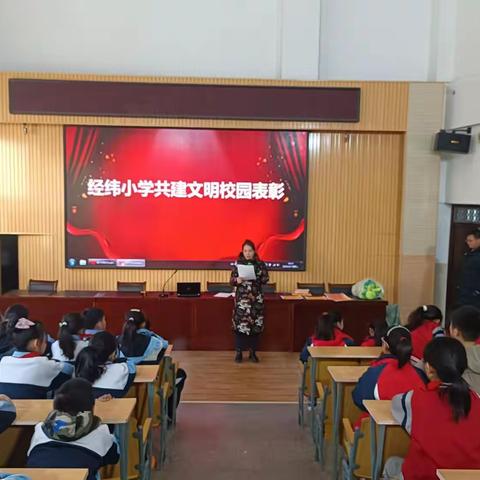 共建文明校园表彰