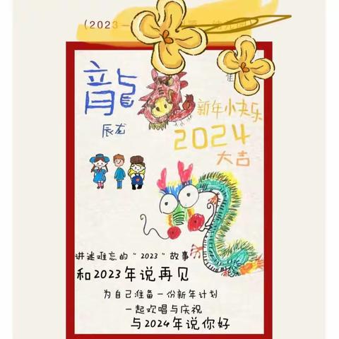 🌱快乐相伴🌻见证成长🌲