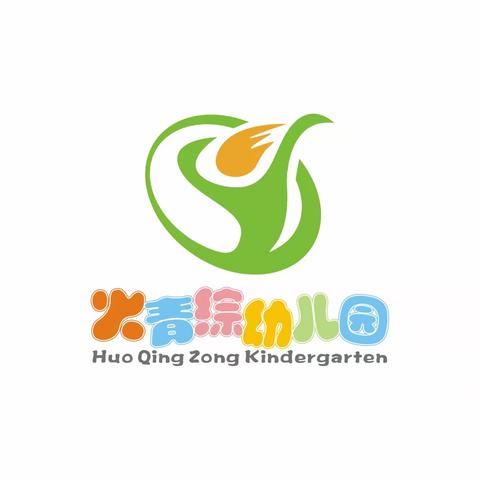 “食”光不负，“幼”人心——火青综幼儿园本周食谱