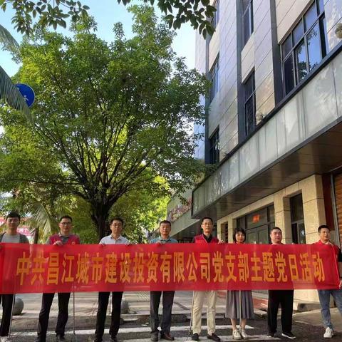 党建引领，共建文明城市