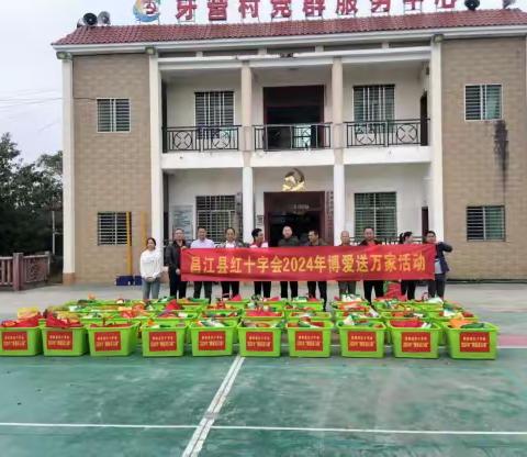 昌江黎族自治县城市建设投资有限公司党支部1月份开展“博爱送万家”走访慰问主题党日活动