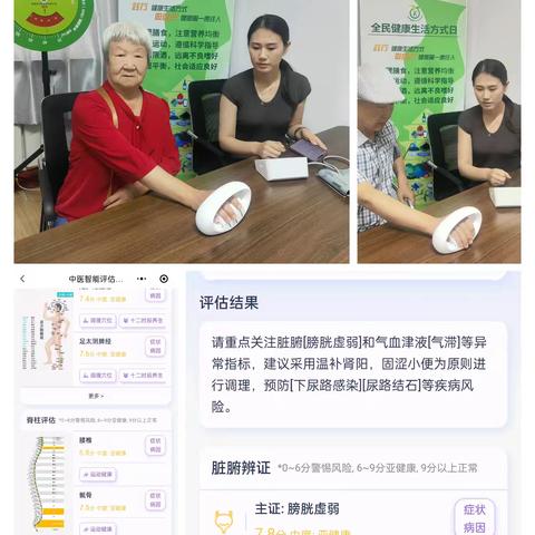 国网容城县供电公司：欢迎回家送健康