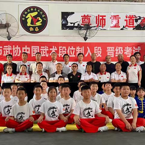 2024咸阳市武术协会 首次初段位下基层考试圆满成功