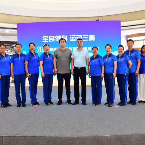 “全民健身  运动三秦”2024年陕西省群众体育赛事五级联赛（秦都区）健身气功比赛圆满结束