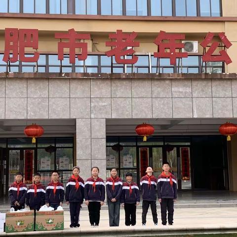 【和雅·立德树人】大手牵小手 情暖敬老院——合肥市临泉路第一小学五（2）中队敬老爱老学雷锋活动