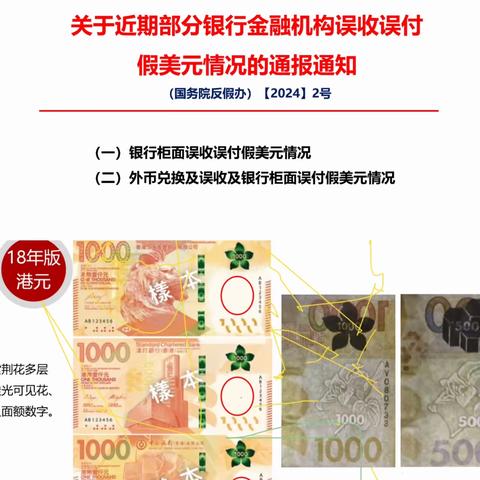 招商银行马鞍山分行开展现金机具全面升级维护工作