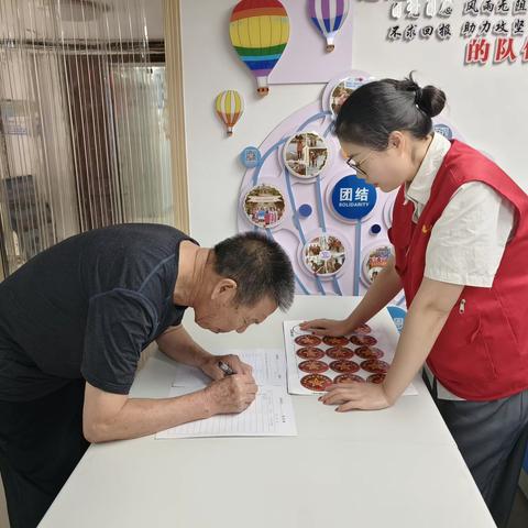 “聚八一  ，遇美好”