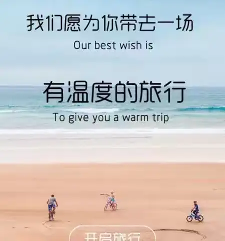 我们要出发啦！！！ 属于孩子自己的研学之旅。。。。 感受自然教育，记录美好童年