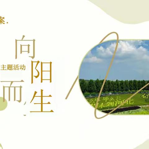 又是一年秋好日， 硕果累累长见识！ 神农研学基地我们来了！！