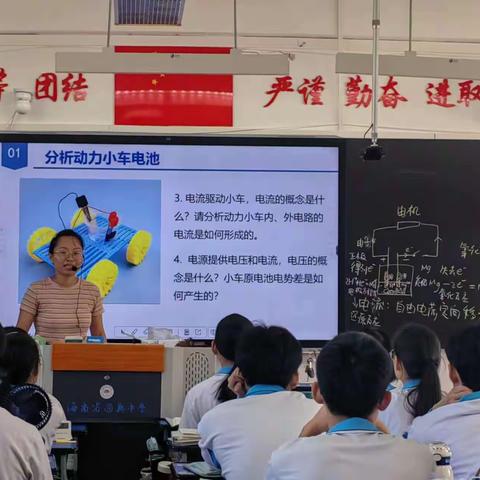 听课评课促发展，学科齐心助发展——海南省国兴中学化学组听课评课活动纪实