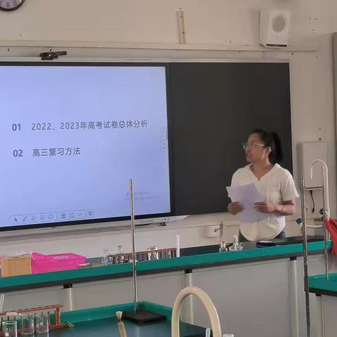 化学组教研活动‖总结反思促进步，凝心聚力再出发