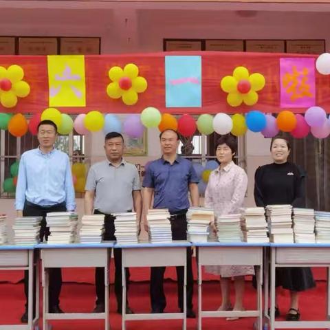 茴村镇中心校开展庆祝“六一”儿童节活动