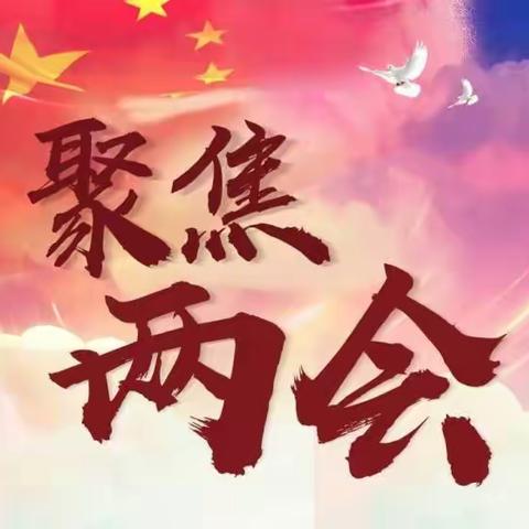 区农业农村局离退休第二党支部召开专题学习会