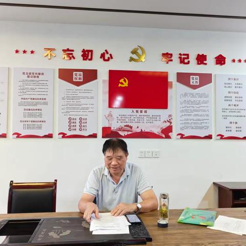农业农村局离退休第二党支部召开九月主题学习会