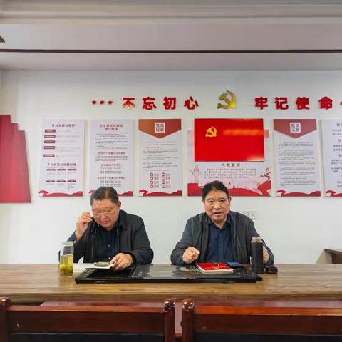 局离退休第二党支部举行主题党日学习会