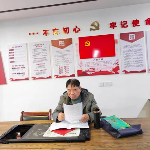 局离退休二支部召开一月份主题党日学习会