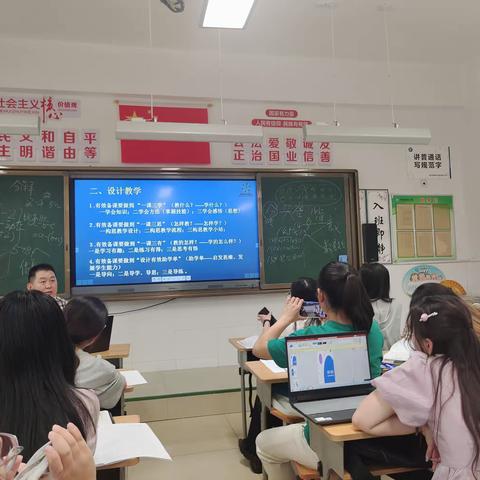 【小学数学班】依标施教 减负提质—“东胜好课堂”建设工程之小学数学新教师汇报课活动