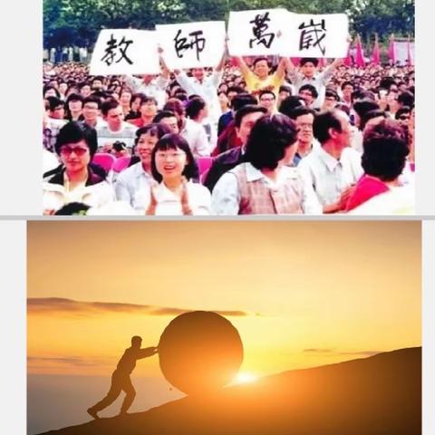 盛夏美如斯，成长正当时——2023年龙岩市高中数学骨干教师培养项目第一期第三天