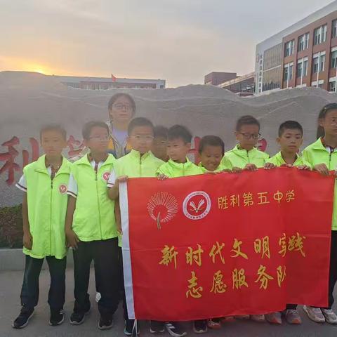 胜利五中文明交通安全出行教育宣传