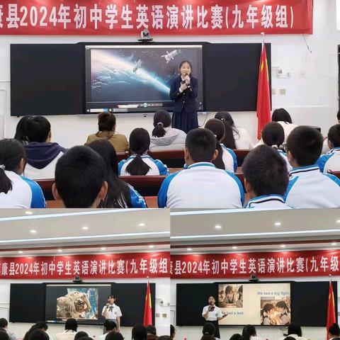镇康县2024年初中生英语演讲比赛圆满落幕