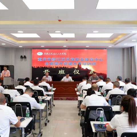 我校全面提升党建水平培训班在延安大学泽东干部学院顺利开班