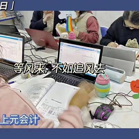 徐州会计做账实操一对一培训班