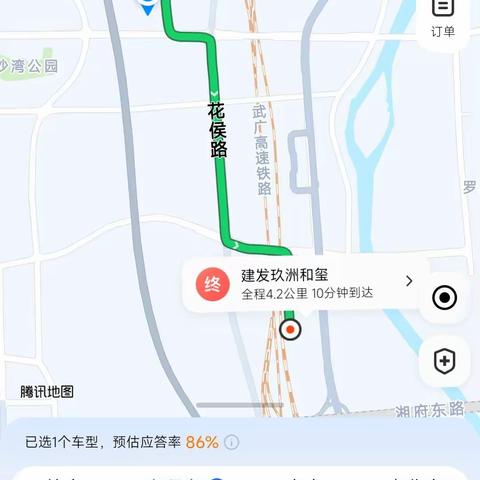 建发玖洲和玺（二期）