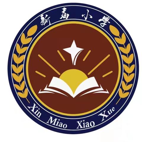 你我同行，共研快乐 —新庙小学一年级组语文周集备