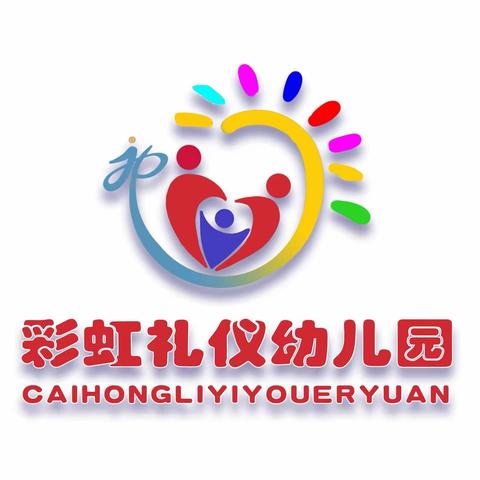 走进童心的世界🌍让我们一起参与孩子的成长🪂  ——彩虹幼儿园秋季招生开始啦！