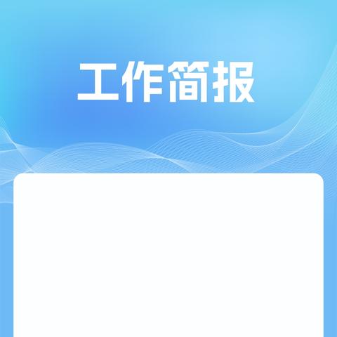 拓宽见习路，搭桥促就业