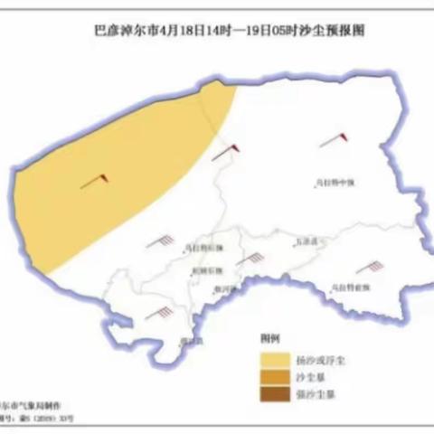 安全生产常抓不懈，大风天气请注意生产安全！