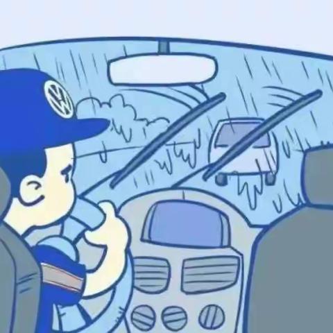 下雨天，请收下这份安全提示！