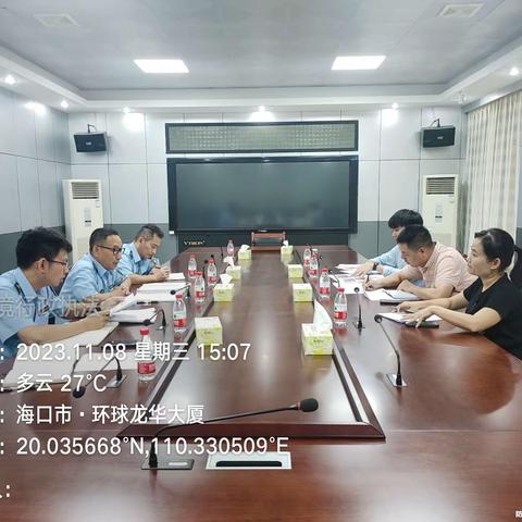 为解决危废移交线索执法问题，市生态执法支队与美兰区检察院、市生态环境局美兰分局召开执法案件座谈会