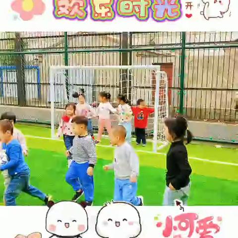 师大幼儿园小二班精彩瞬间回顾