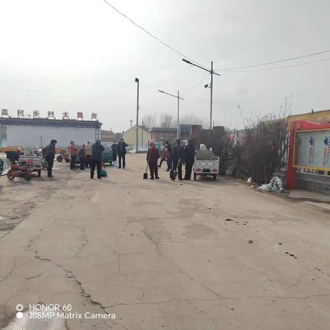 清扫积雪 整理环境卫生