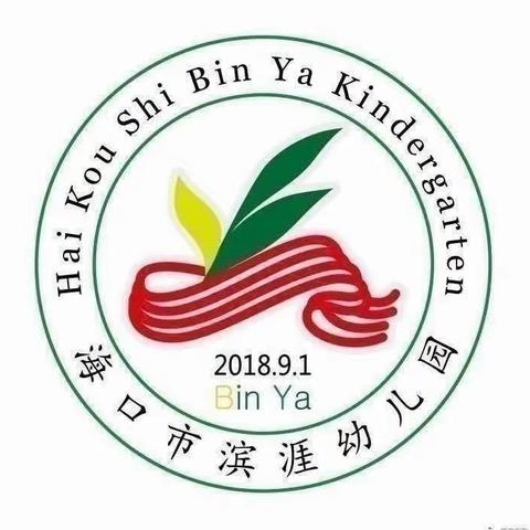 勇攀铜鼓高峰 传承航天精神——海口市滨涯幼儿园教育集团金盘二分园